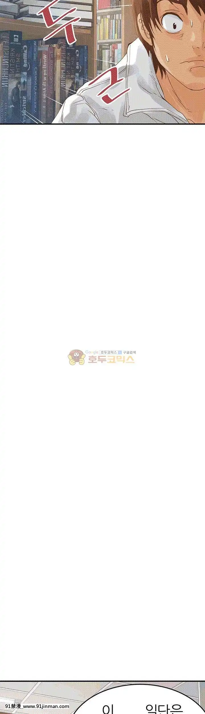 交換學生1-12話13-25話韓文完結[steam 18禁]