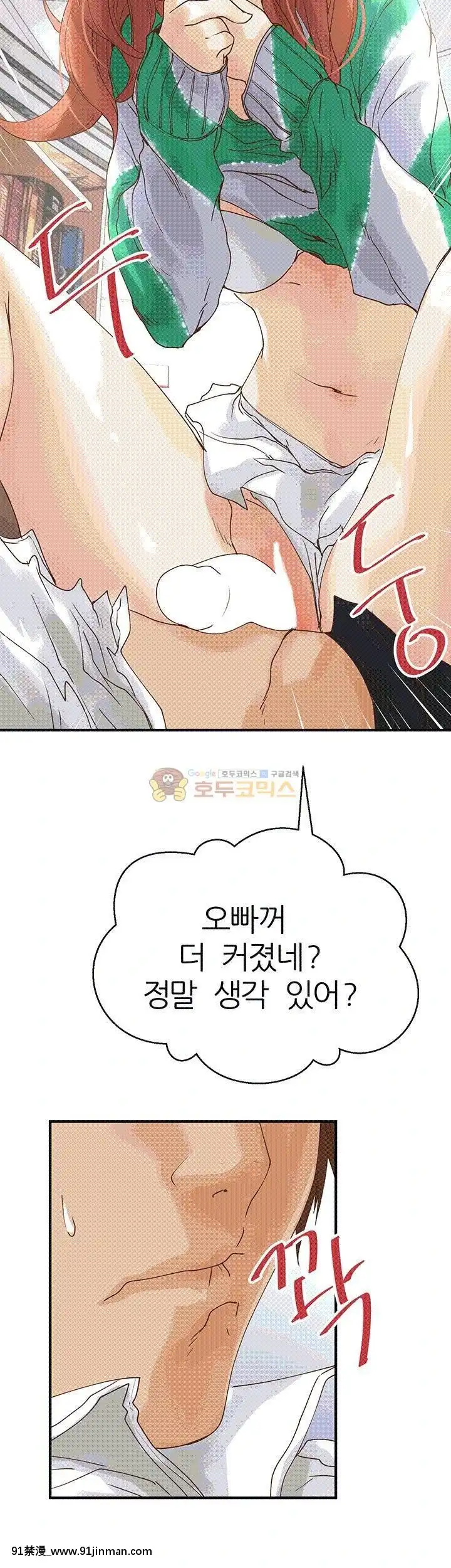 交換學生1-12話13-25話韓文完結[steam 18禁]