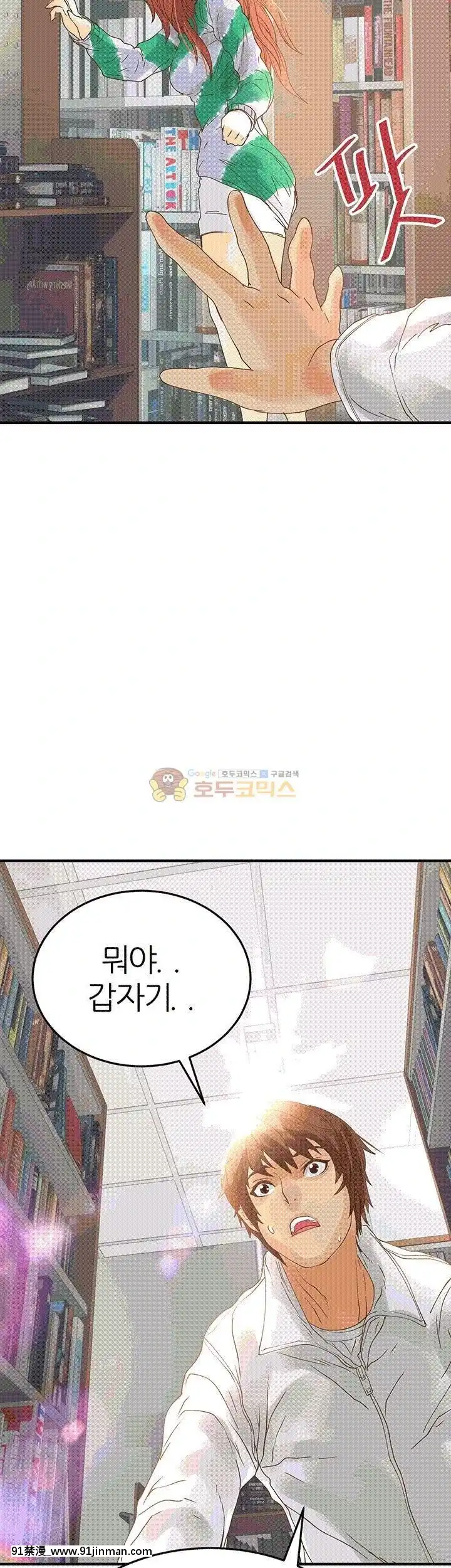 交換學生1-12話13-25話韓文完結[steam 18禁]