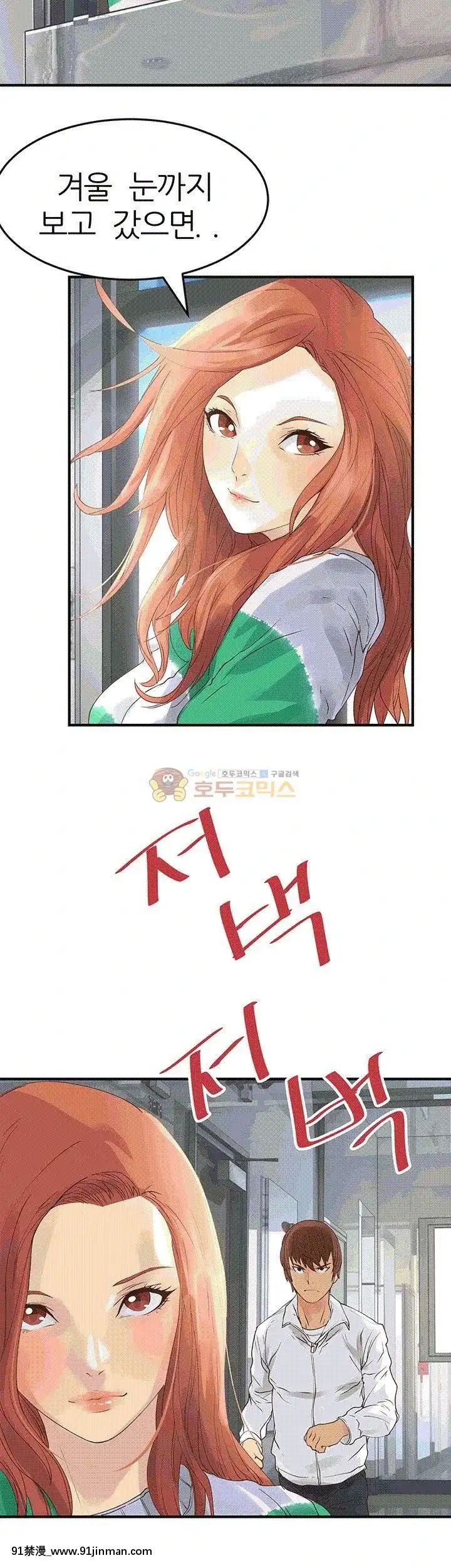 交換學生1-12話13-25話韓文完結[steam 18禁]