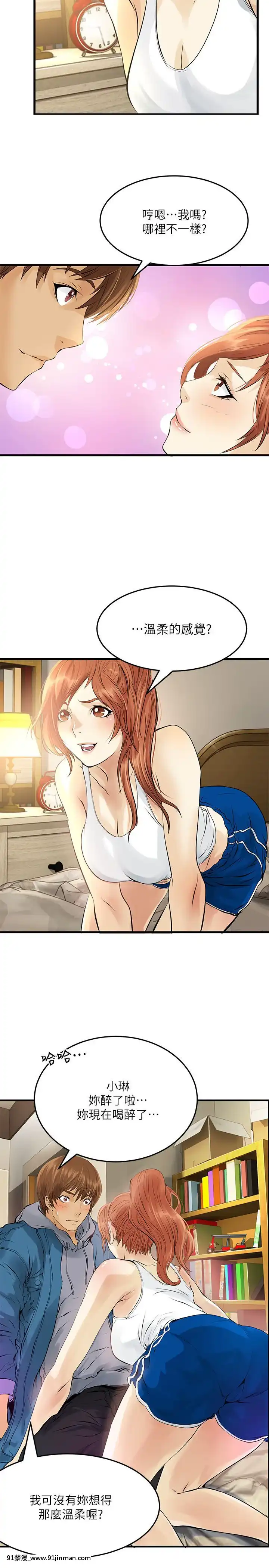 交換學生1-12話13-25話韓文完結[steam 18禁]
