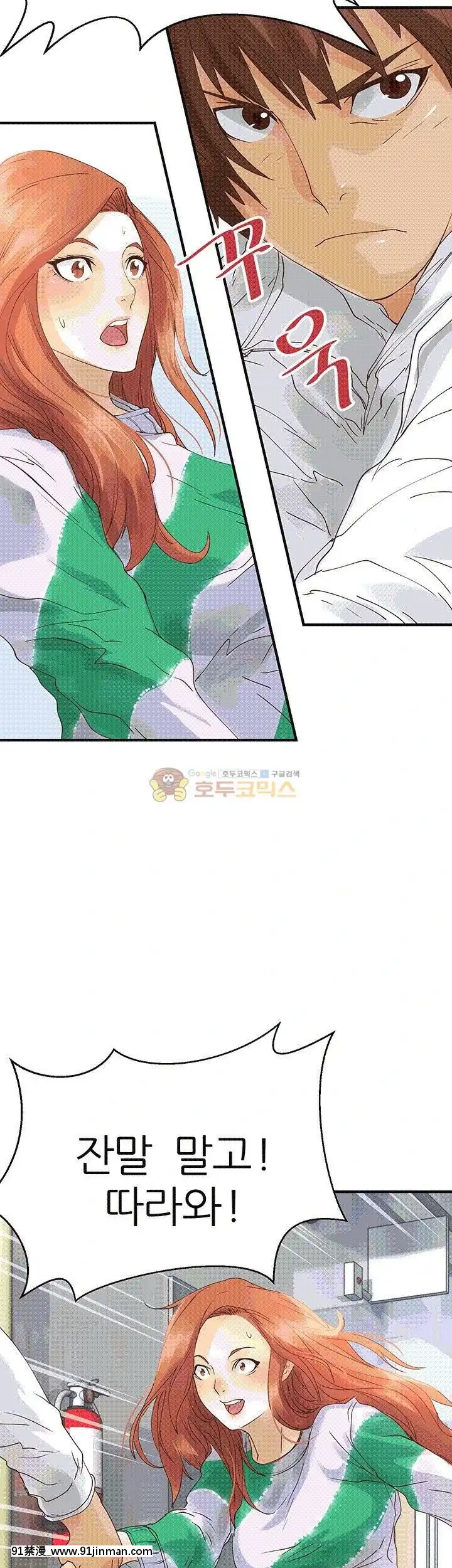 交換學生1-12話13-25話韓文完結[steam 18禁]