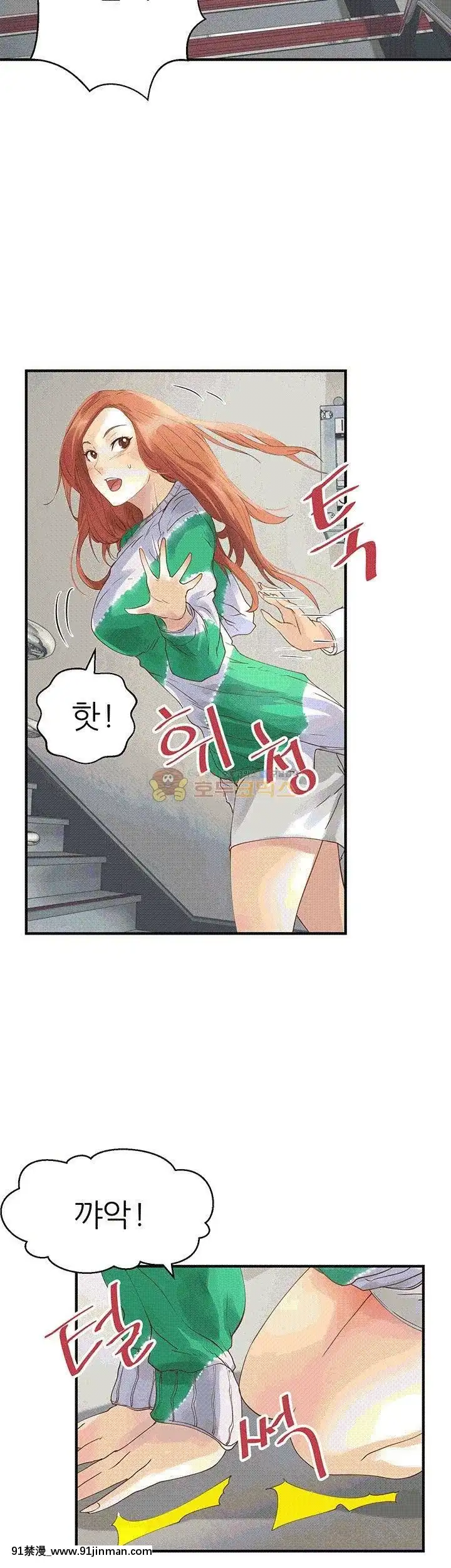交換學生1-12話13-25話韓文完結[steam 18禁]