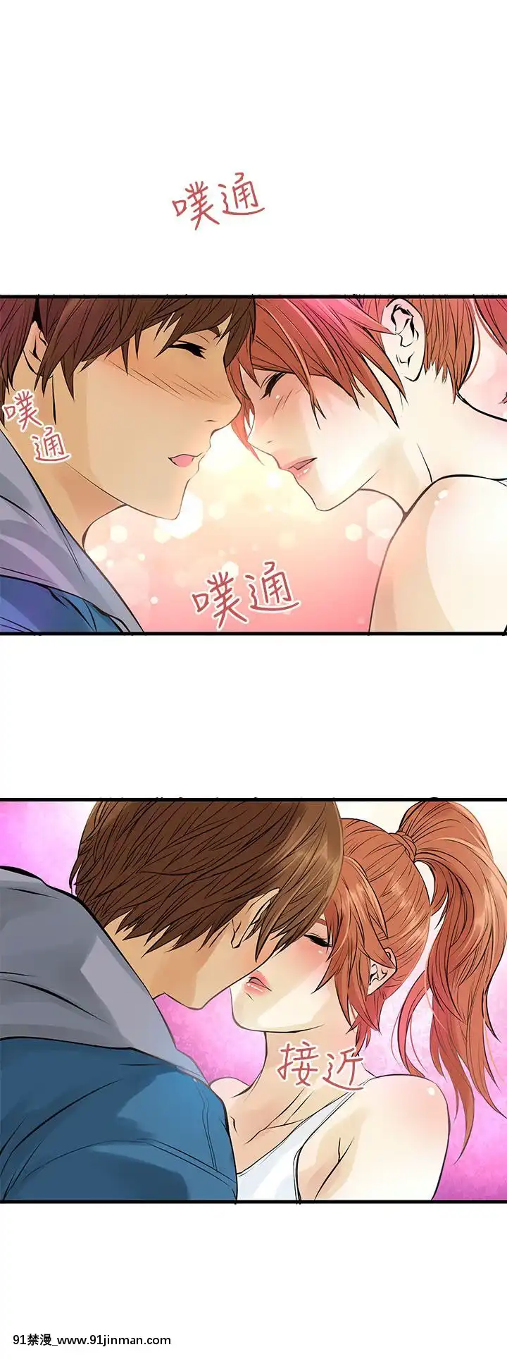 交換學生1-12話13-25話韓文完結[steam 18禁]