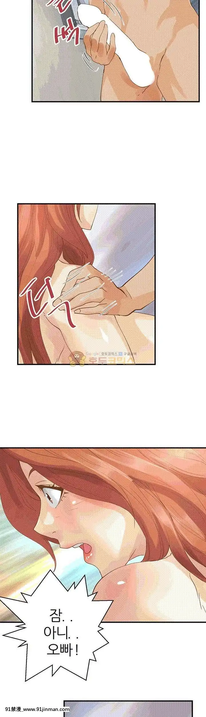 交換學生1-12話13-25話韓文完結[steam 18禁]