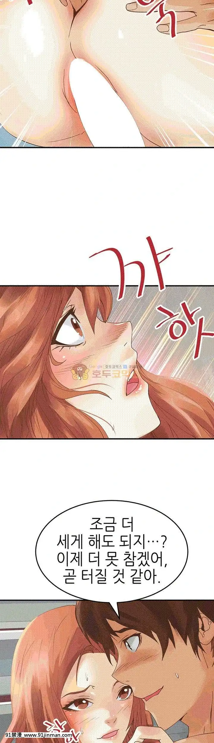 交換學生1-12話13-25話韓文完結[steam 18禁]