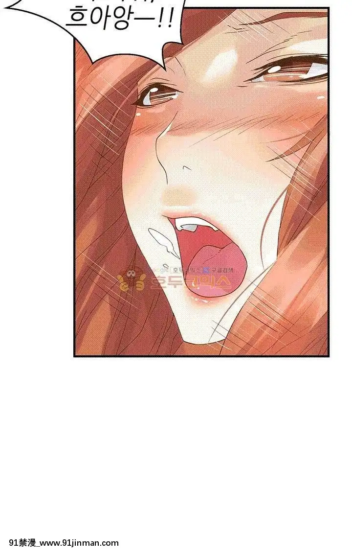 交換學生1-12話13-25話韓文完結[steam 18禁]
