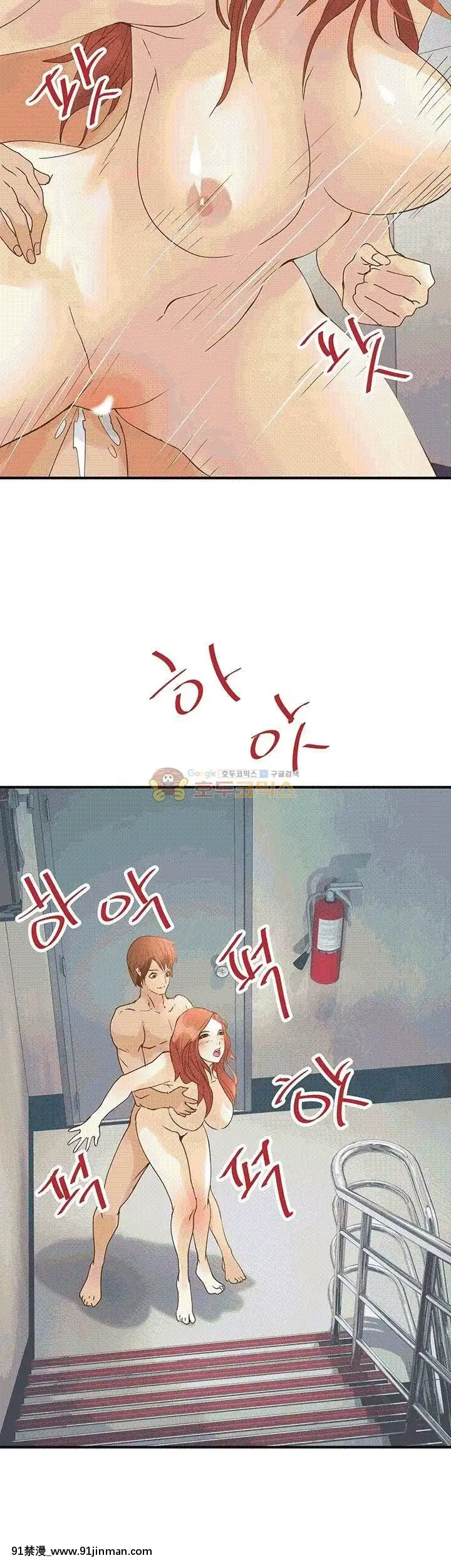 交換學生1-12話13-25話韓文完結[steam 18禁]