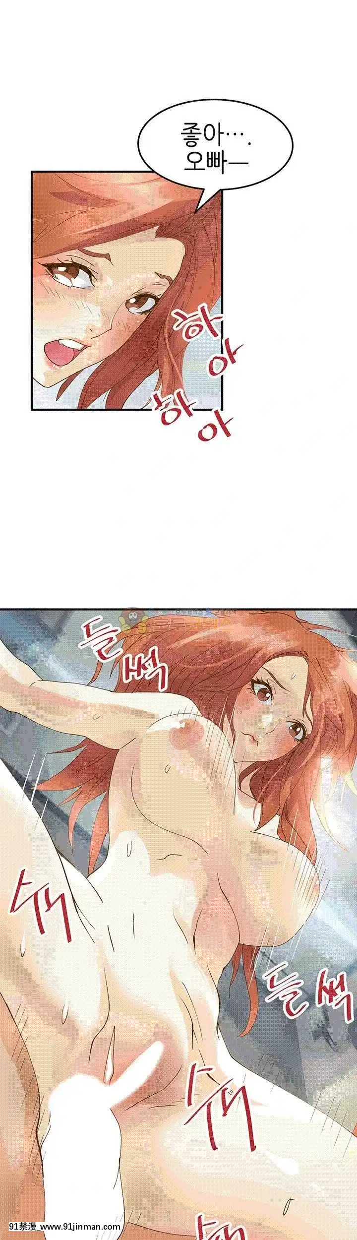交換學生1-12話13-25話韓文完結[steam 18禁]