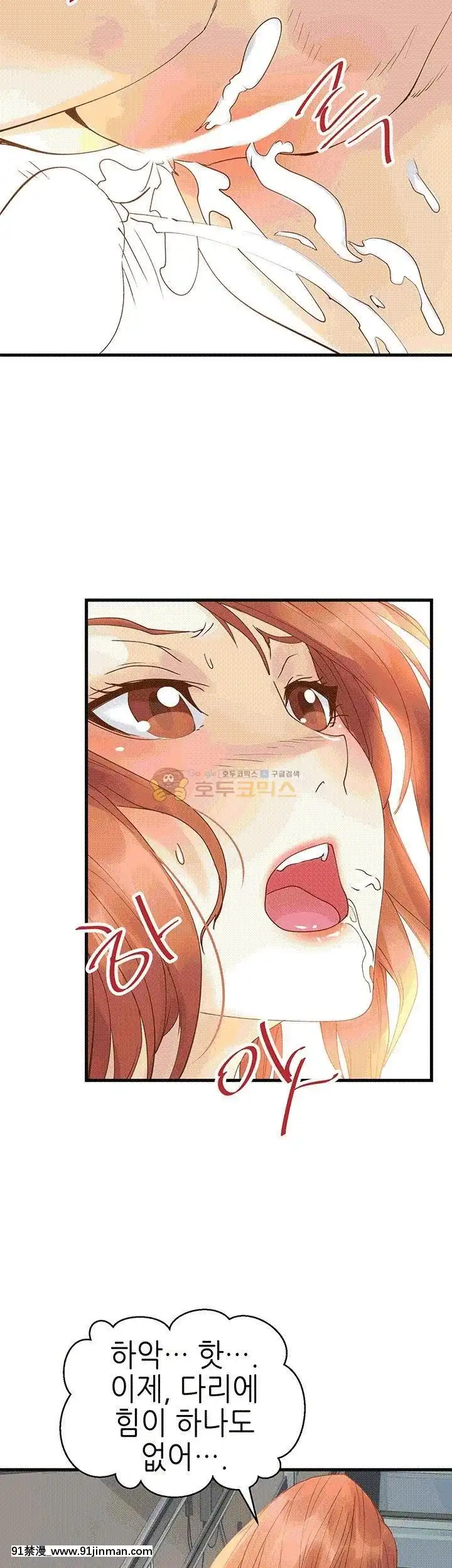 交換學生1-12話13-25話韓文完結[steam 18禁]
