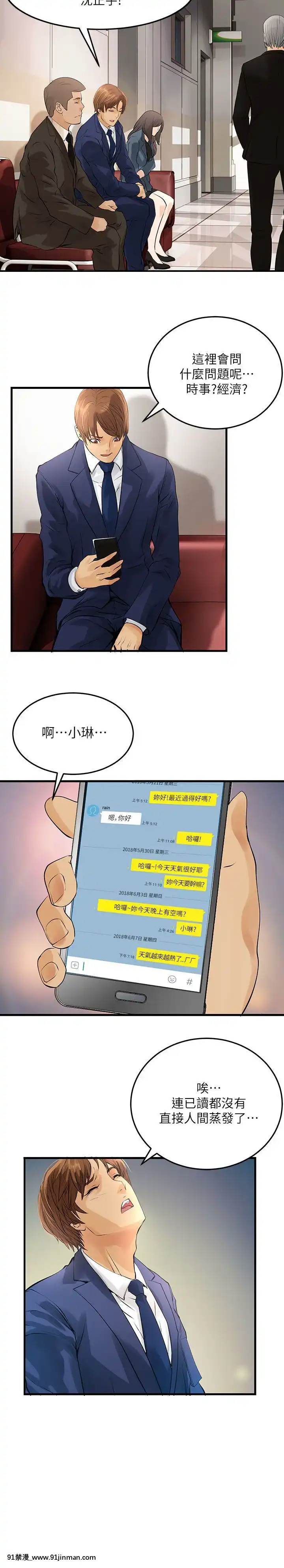 交換學生1-12話13-25話韓文完結[steam 18禁]
