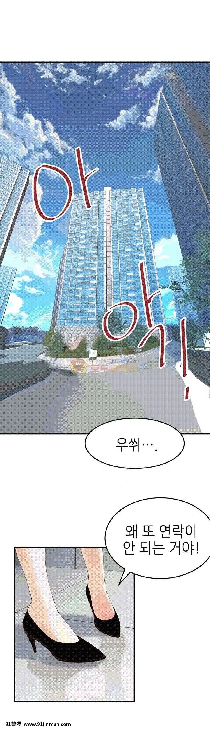 交換學生1-12話13-25話韓文完結[steam 18禁]
