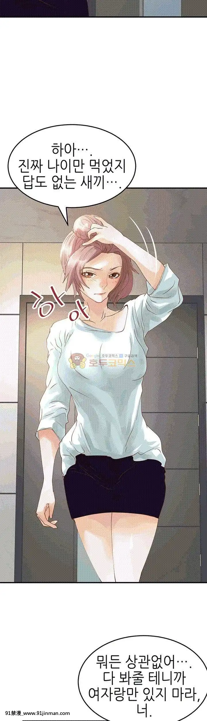 交換學生1-12話13-25話韓文完結[steam 18禁]