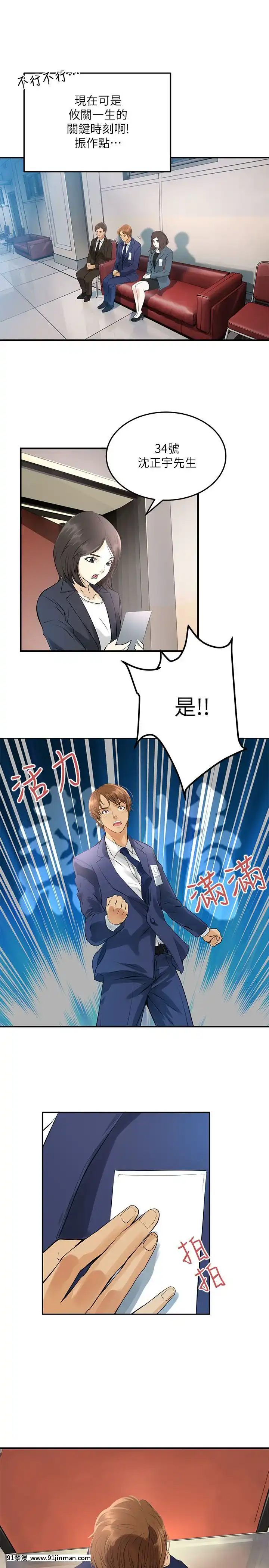 交換學生1-12話13-25話韓文完結[steam 18禁]