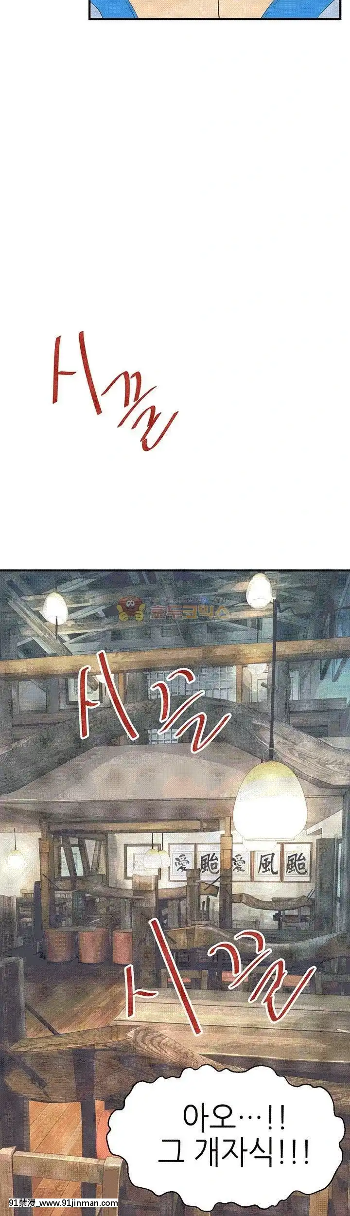 交換學生1-12話13-25話韓文完結[steam 18禁]