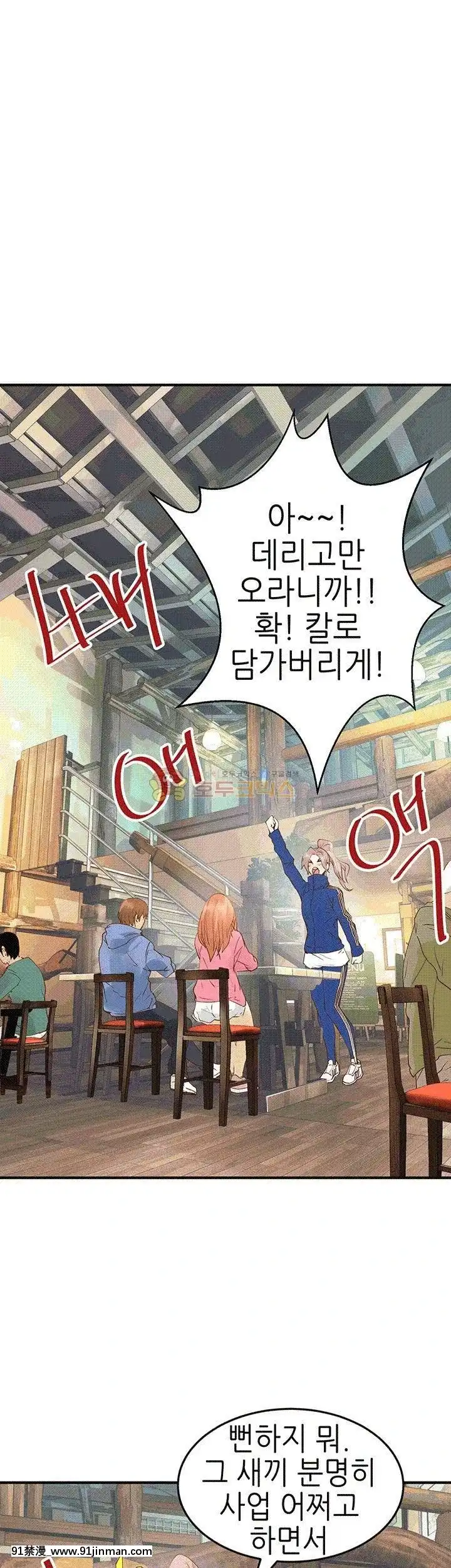 交換學生1-12話13-25話韓文完結[steam 18禁]