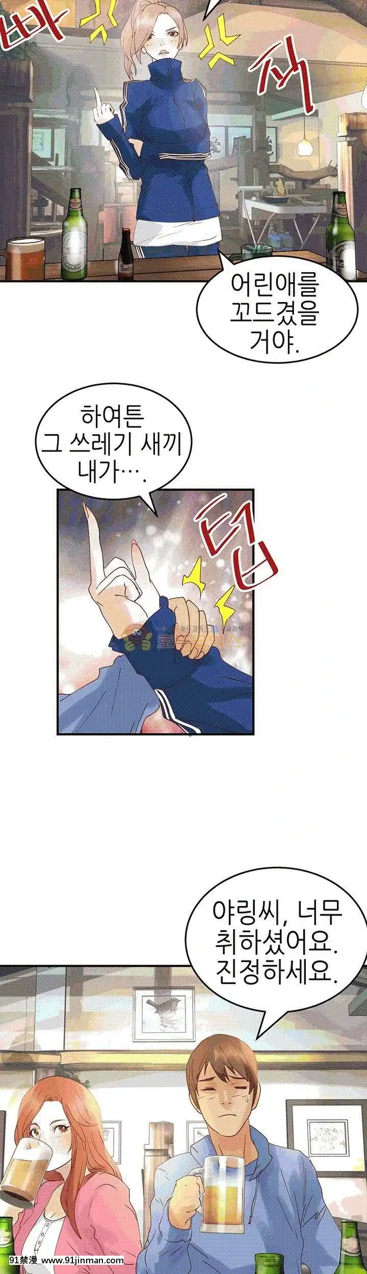 交換學生1-12話13-25話韓文完結[steam 18禁]