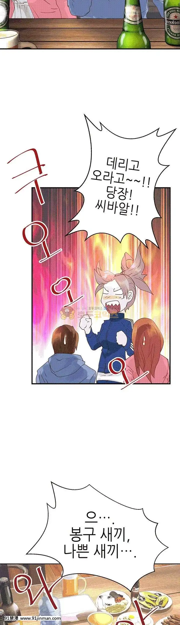 交換學生1-12話13-25話韓文完結[steam 18禁]