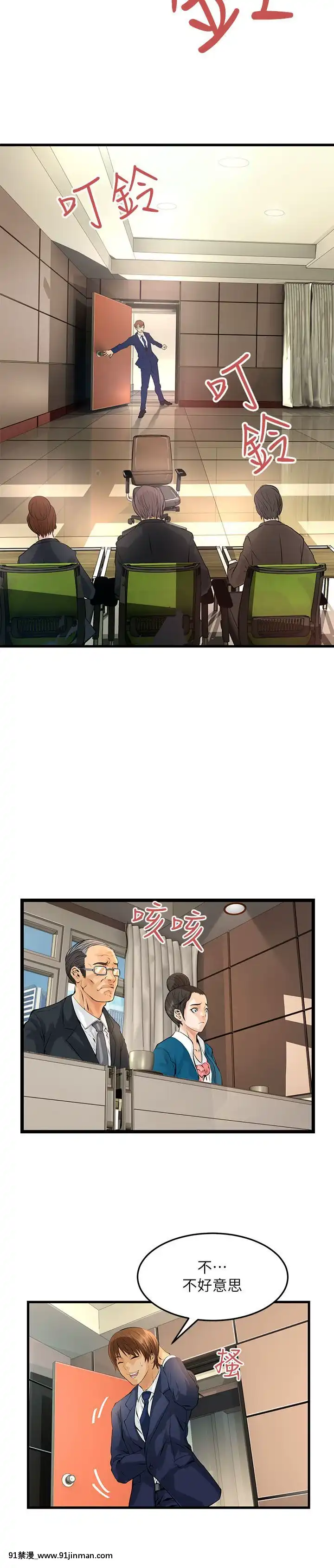 交換學生1-12話13-25話韓文完結[steam 18禁]