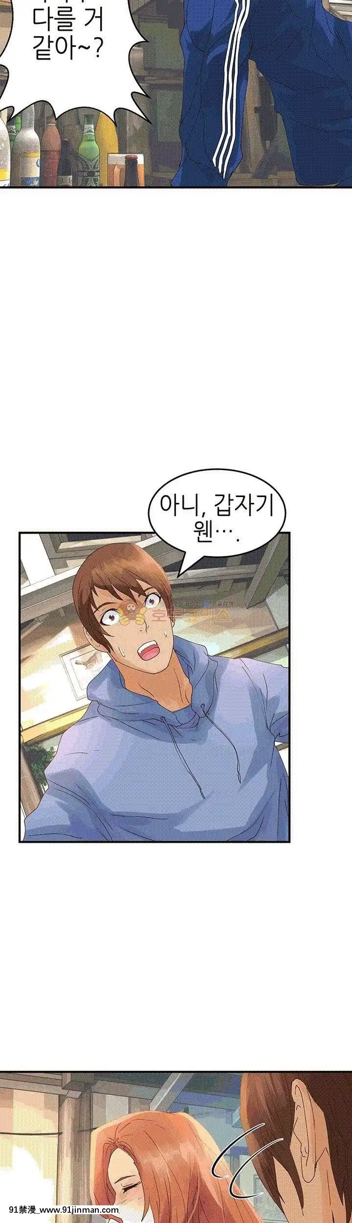 交換學生1-12話13-25話韓文完結[steam 18禁]