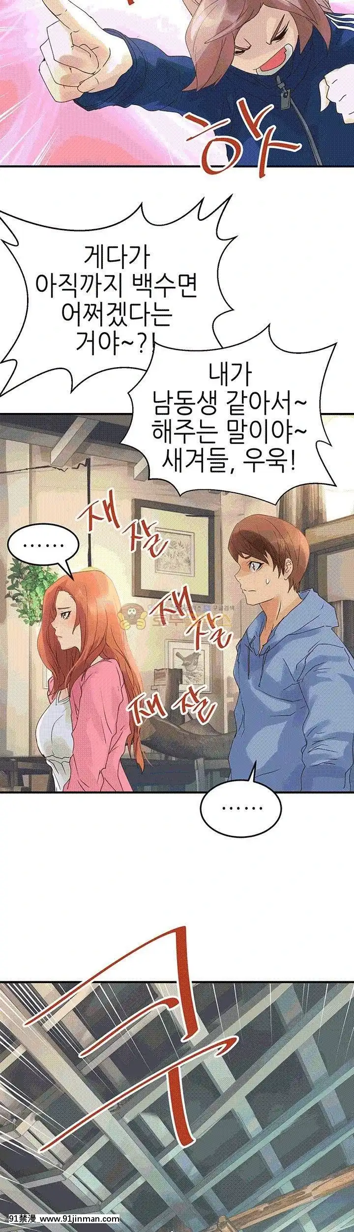 交換學生1-12話13-25話韓文完結[steam 18禁]