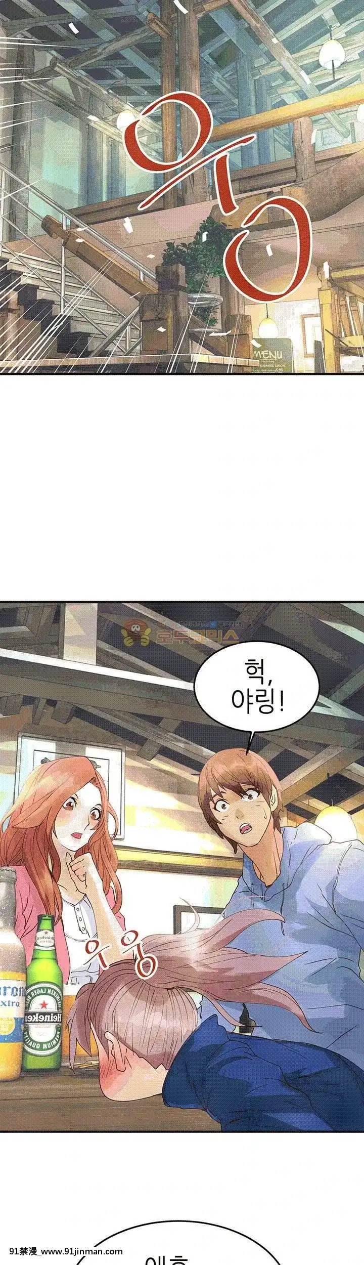 交換學生1-12話13-25話韓文完結[steam 18禁]