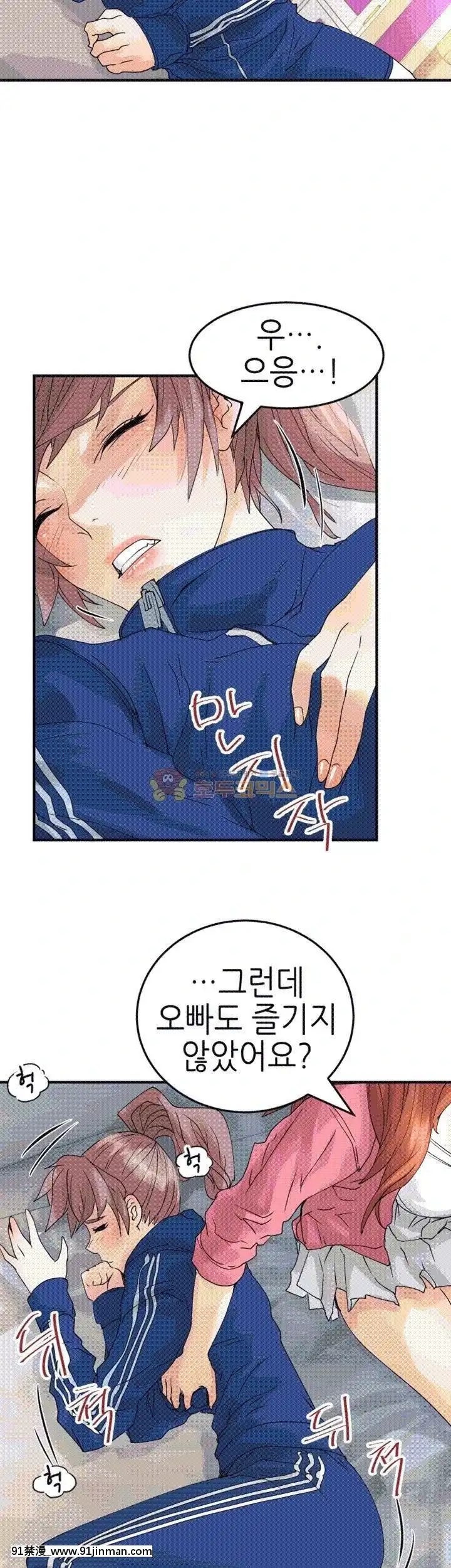 交換學生1-12話13-25話韓文完結[steam 18禁]