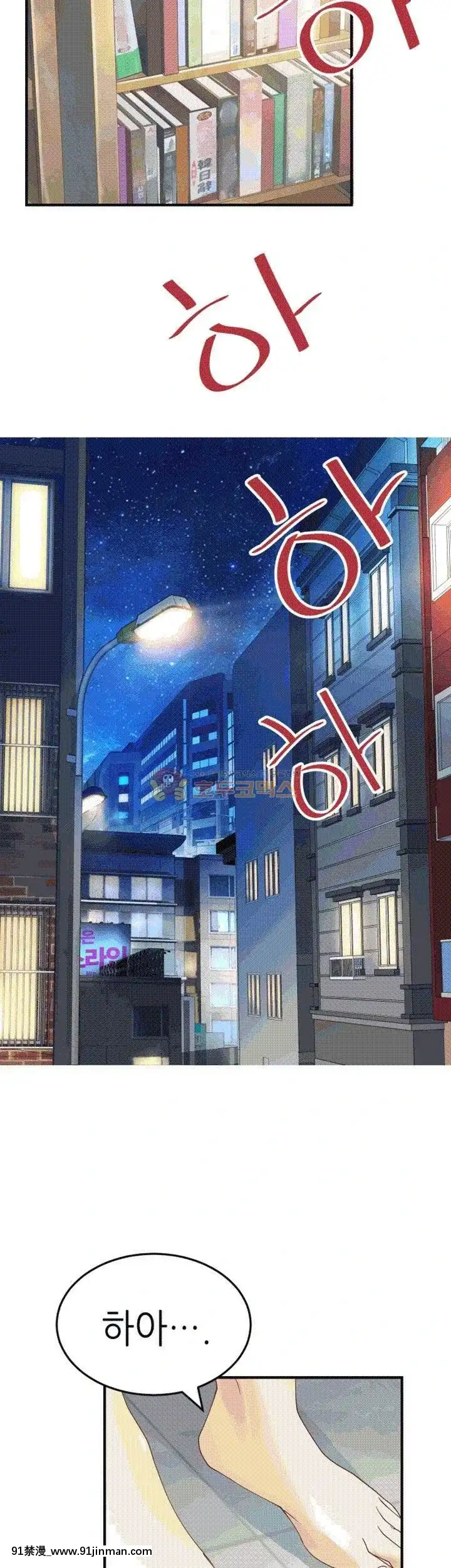 交換學生1-12話13-25話韓文完結[steam 18禁]