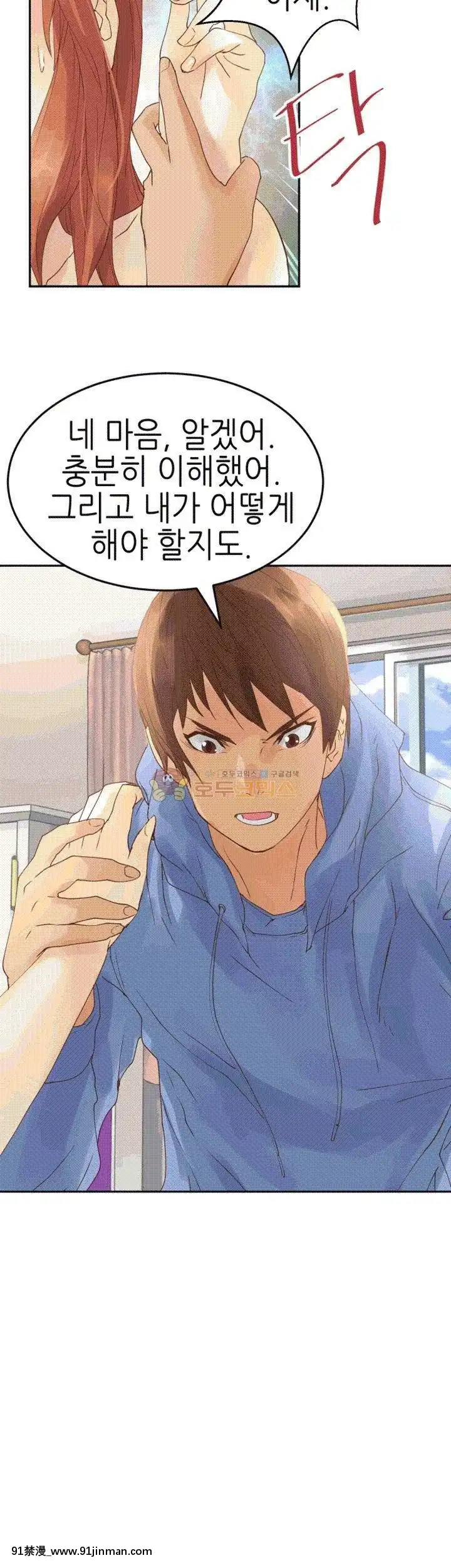 交換學生1-12話13-25話韓文完結[steam 18禁]