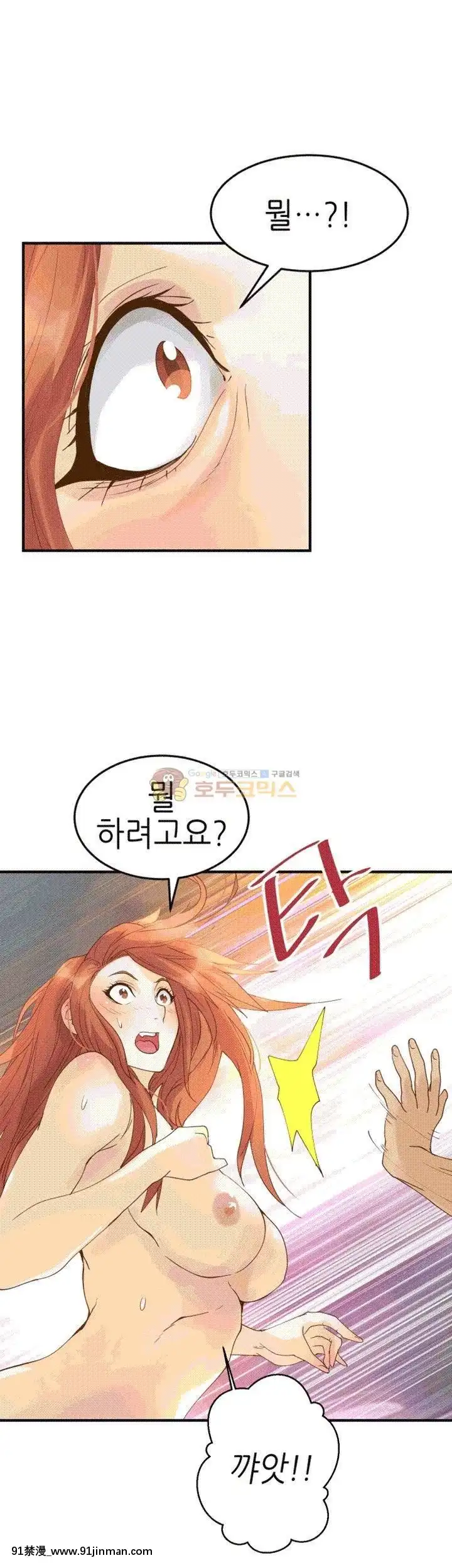 交換學生1-12話13-25話韓文完結[steam 18禁]