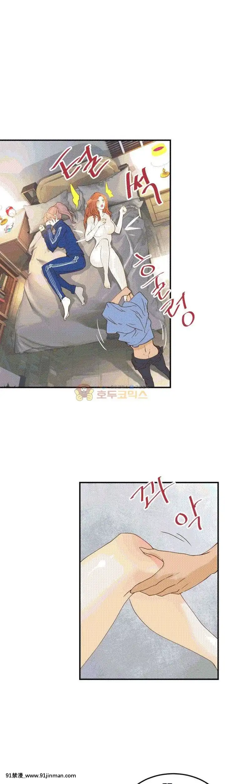 交換學生1-12話13-25話韓文完結[steam 18禁]