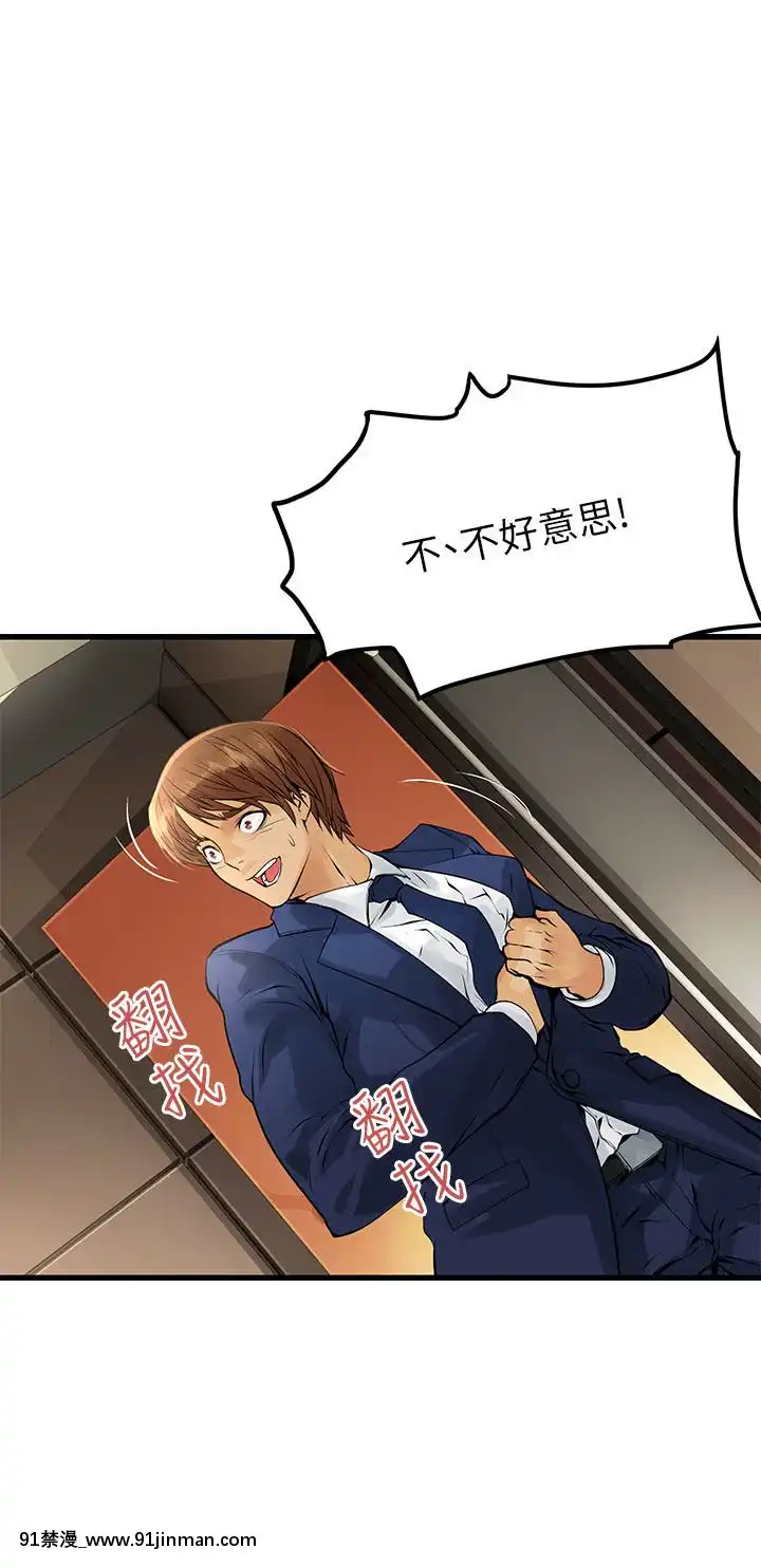 交換學生1-12話13-25話韓文完結[steam 18禁]