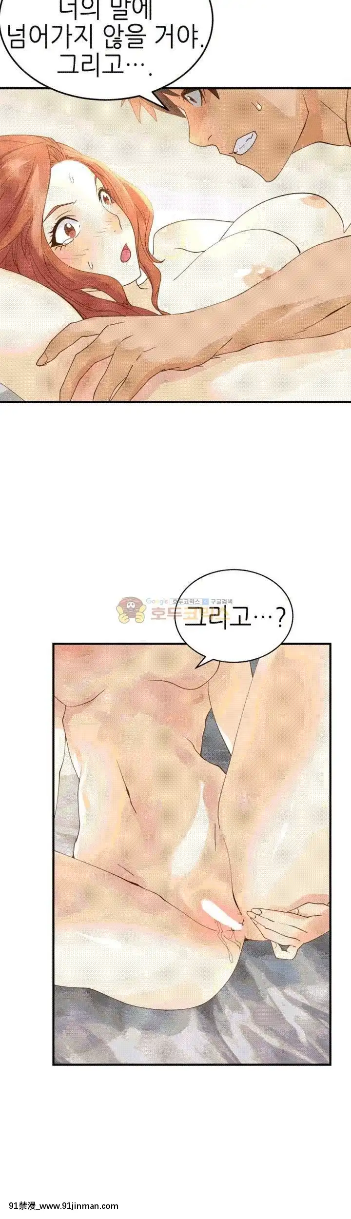 交換學生1-12話13-25話韓文完結[steam 18禁]