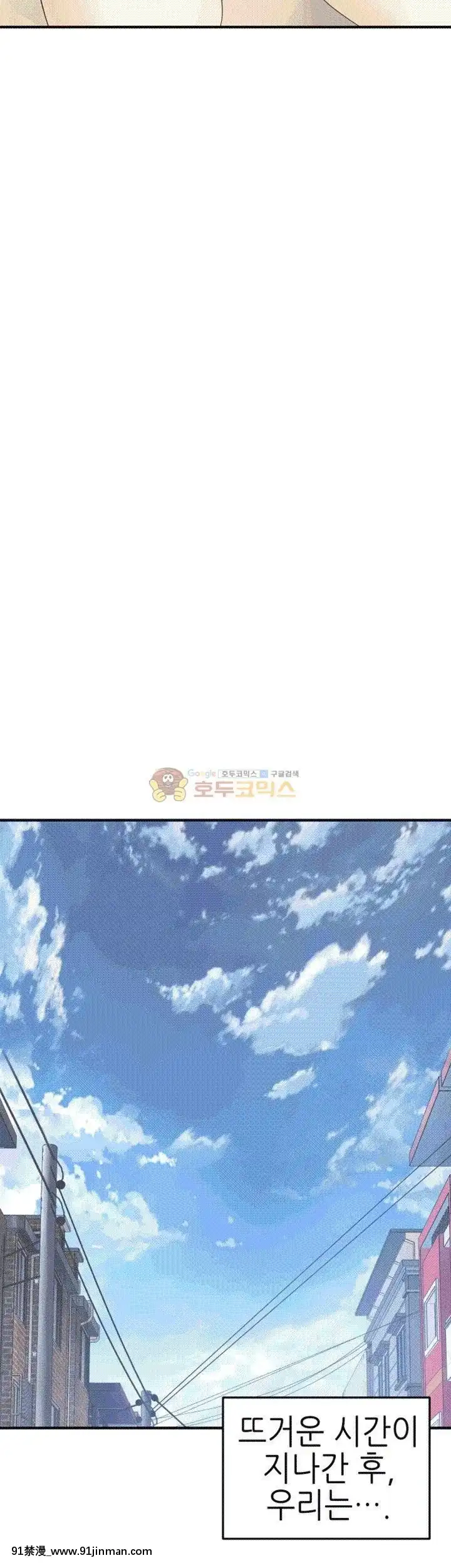 交換學生1-12話13-25話韓文完結[steam 18禁]