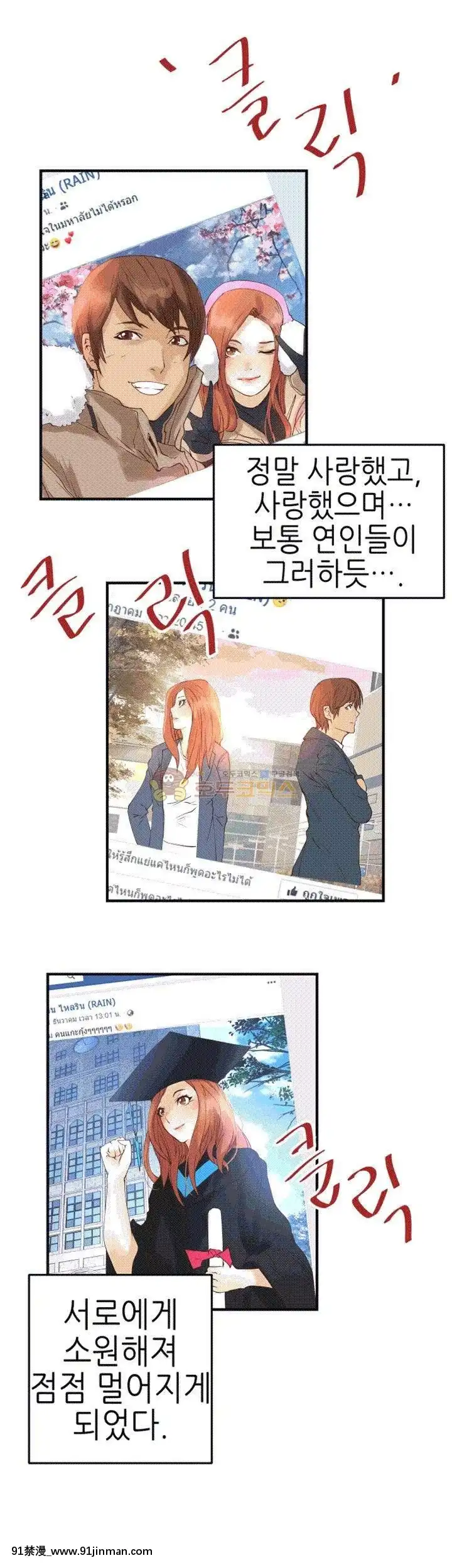 交換學生1-12話13-25話韓文完結[steam 18禁]