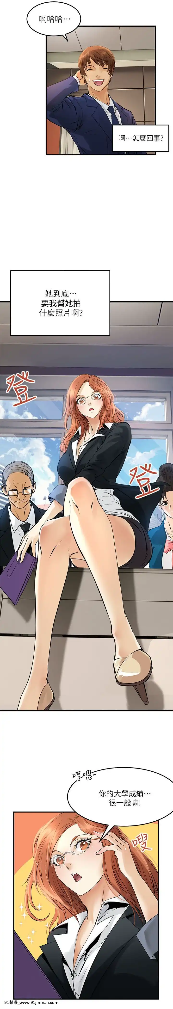 交換學生1-12話13-25話韓文完結[steam 18禁]