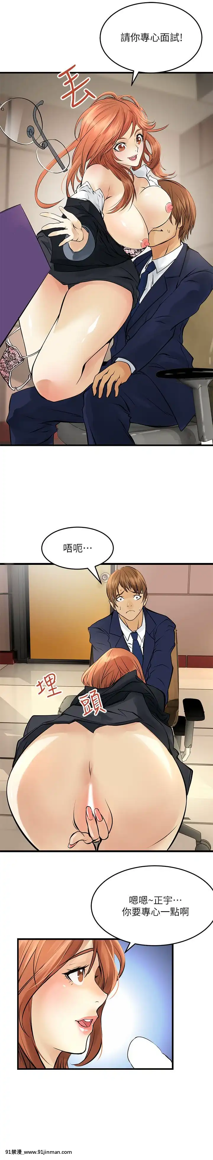 交換學生1-12話13-25話韓文完結[steam 18禁]