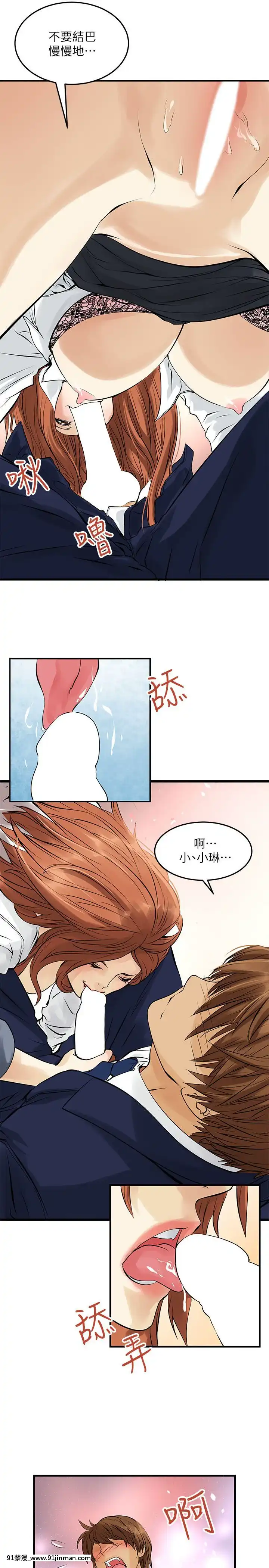 交換學生1-12話13-25話韓文完結[steam 18禁]