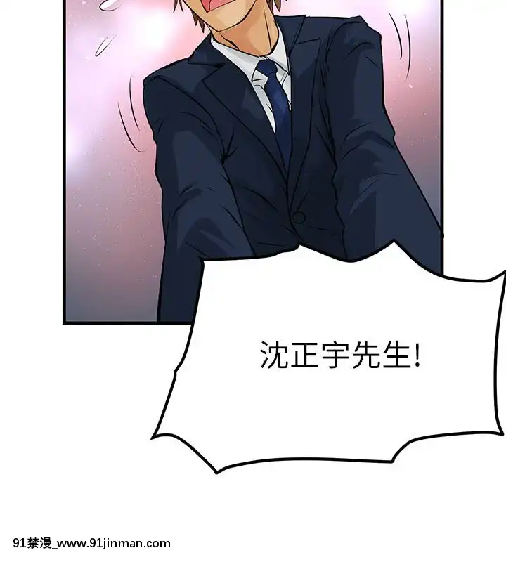 交換學生1-12話13-25話韓文完結[steam 18禁]