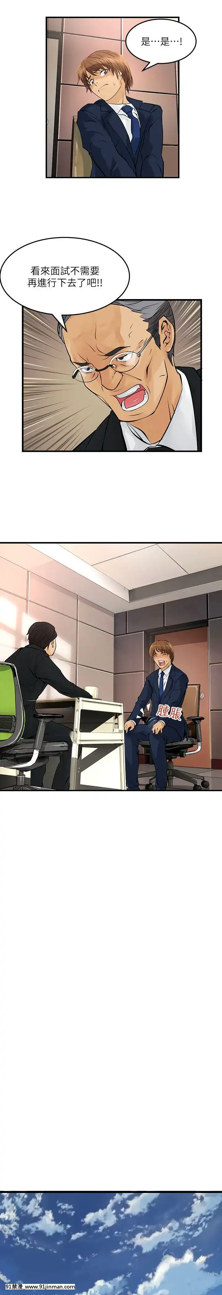 交換學生1-12話13-25話韓文完結[steam 18禁]