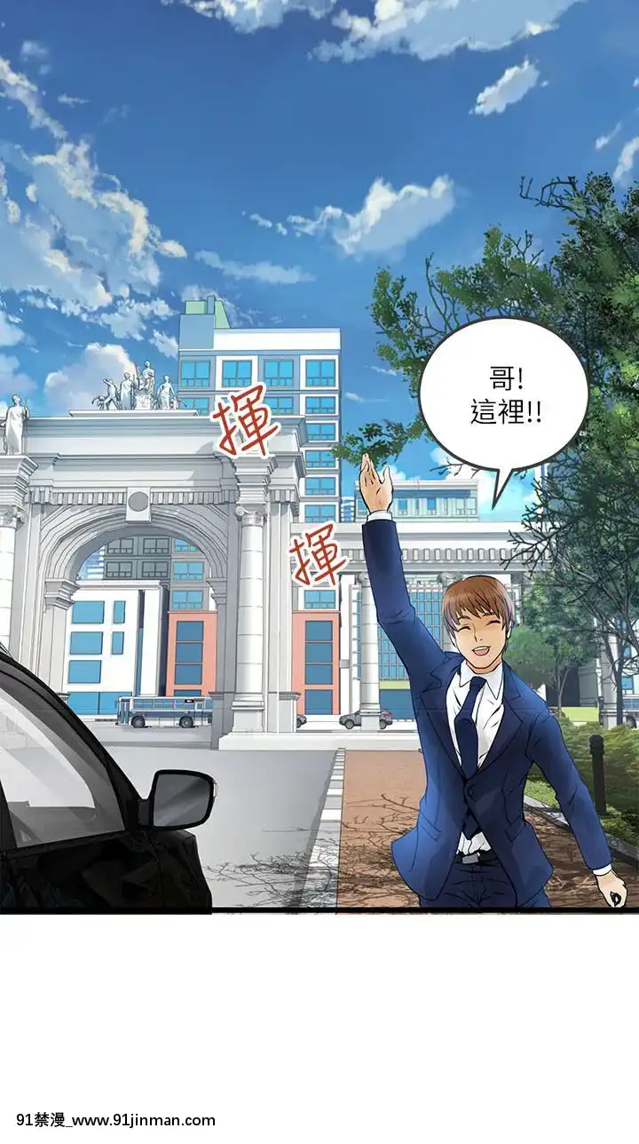 交換學生1-12話13-25話韓文完結[steam 18禁]