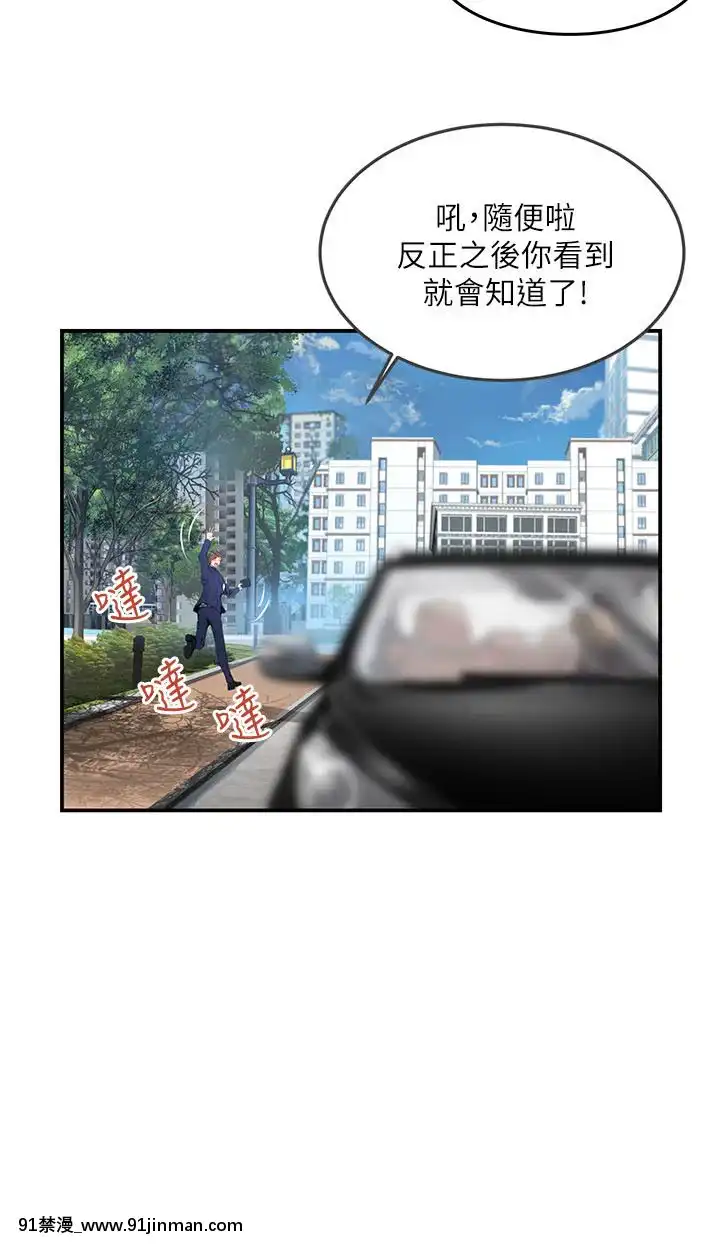 交換學生1-12話13-25話韓文完結[steam 18禁]