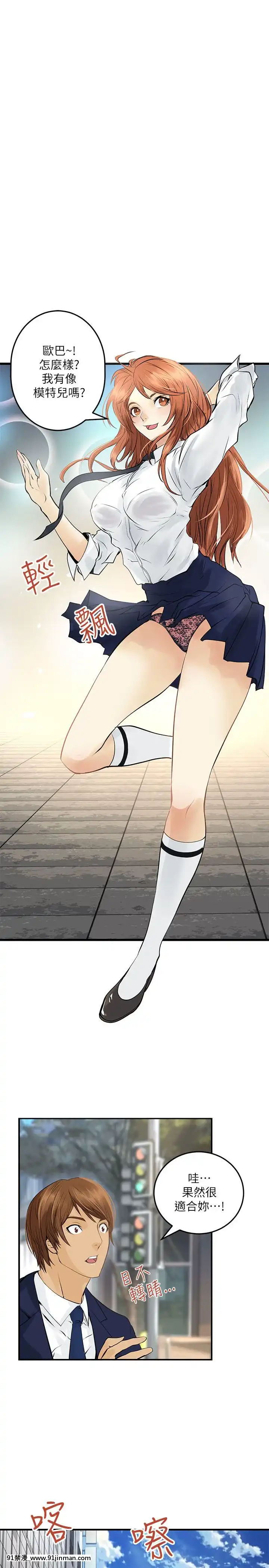 交換學生1-12話13-25話韓文完結[steam 18禁]