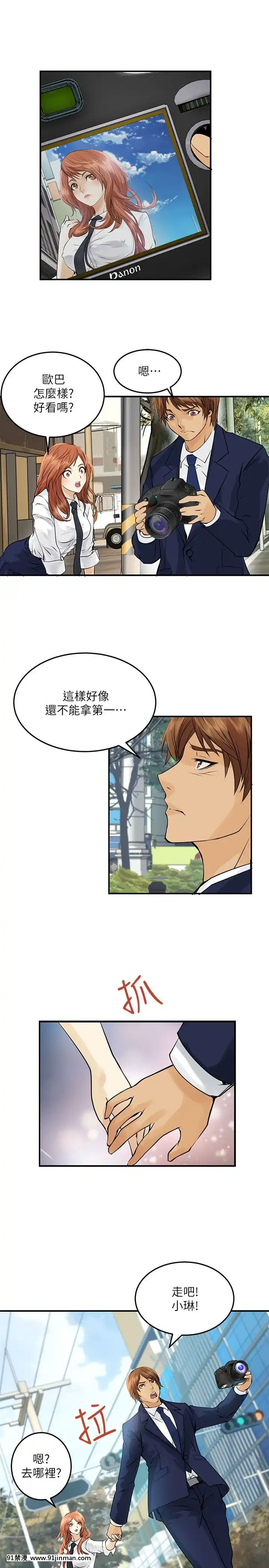 交換學生1-12話13-25話韓文完結[steam 18禁]