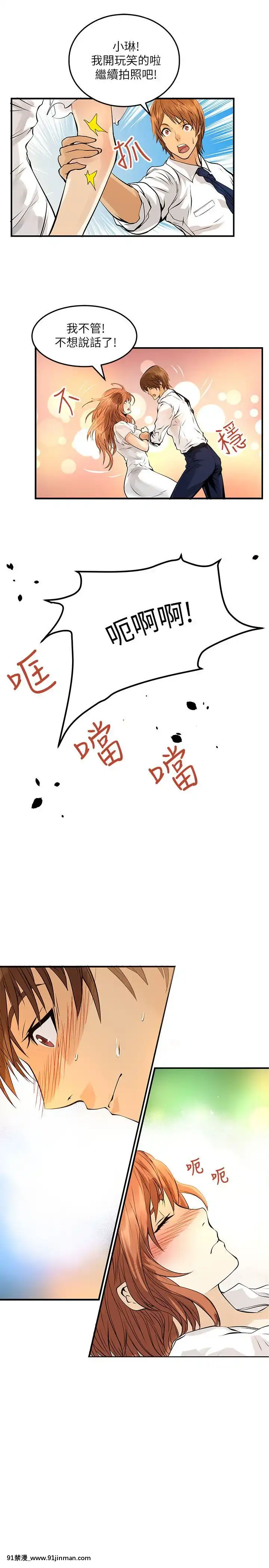交換學生1-12話13-25話韓文完結[steam 18禁]