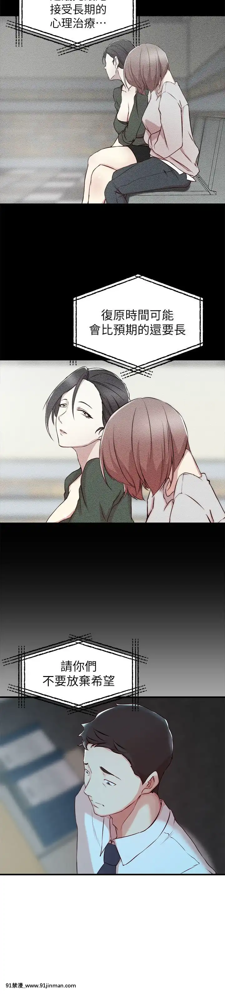 老婆的姊姊1-37話[18禁 巨乳 アニメ]