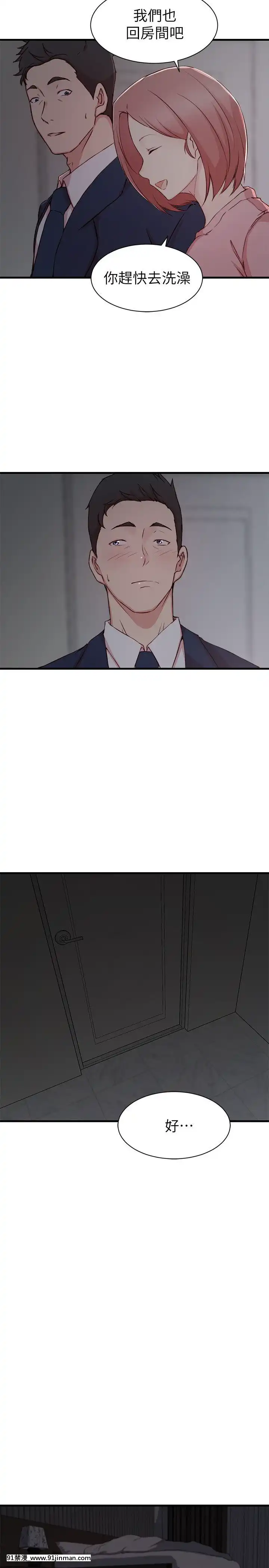 老婆的姊姊1-37話[18禁 巨乳 アニメ]