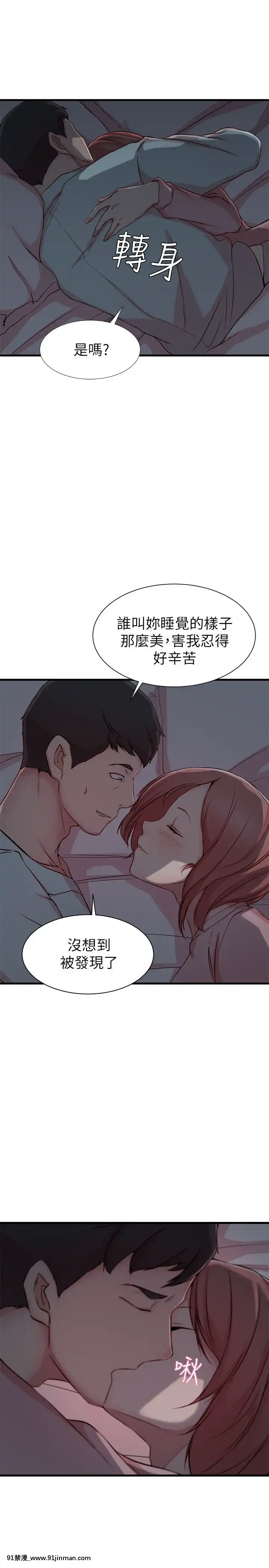 老婆的姊姊1-37話[18禁 巨乳 アニメ]