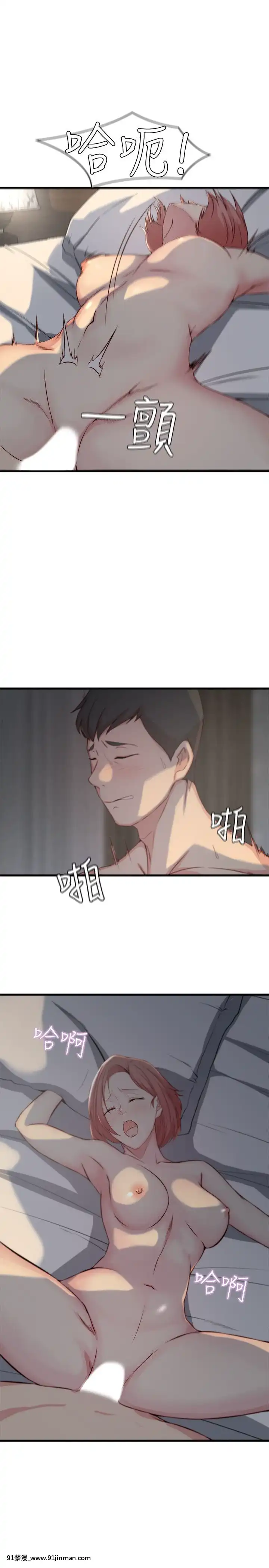 老婆的姊姊1-37話[18禁 巨乳 アニメ]