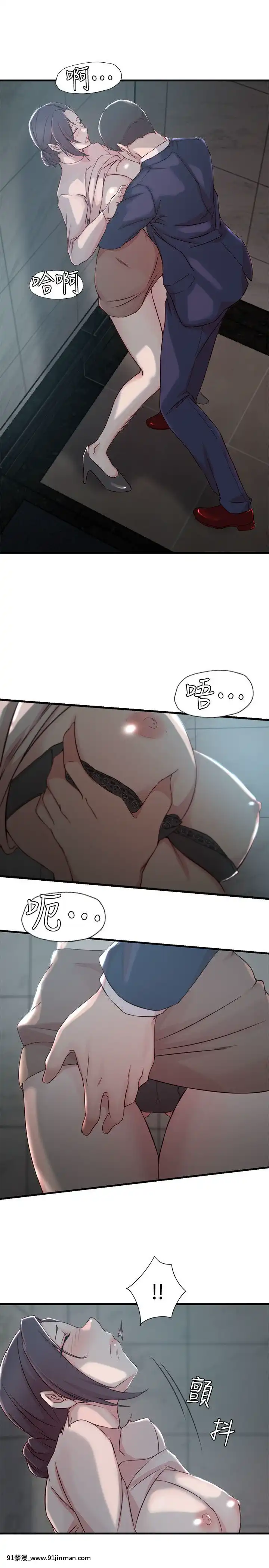 老婆的姊姊1-37話[18禁 巨乳 アニメ]